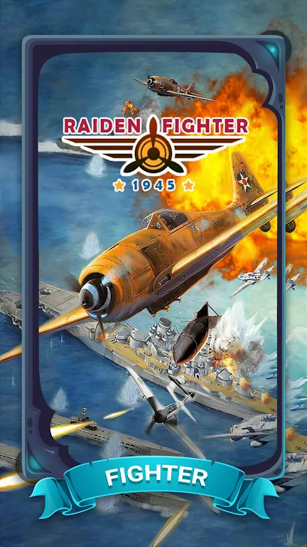 Raiden Fighter - Striker 1945 Air Attack Reloaded Mod應用截圖第0張