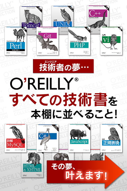 O'REILLY COLLECTION Capture d'écran 0