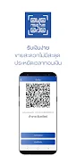 MicroPay e-Wallet ဖန်သားပြင်ဓာတ်ပုံ 2