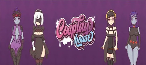 Cosplay House スクリーンショット 1