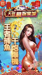 Big Wonderful Casino应用截图第2张