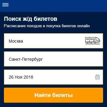 Schermata Booking-search ( Букинг поиск ) search on booking 0