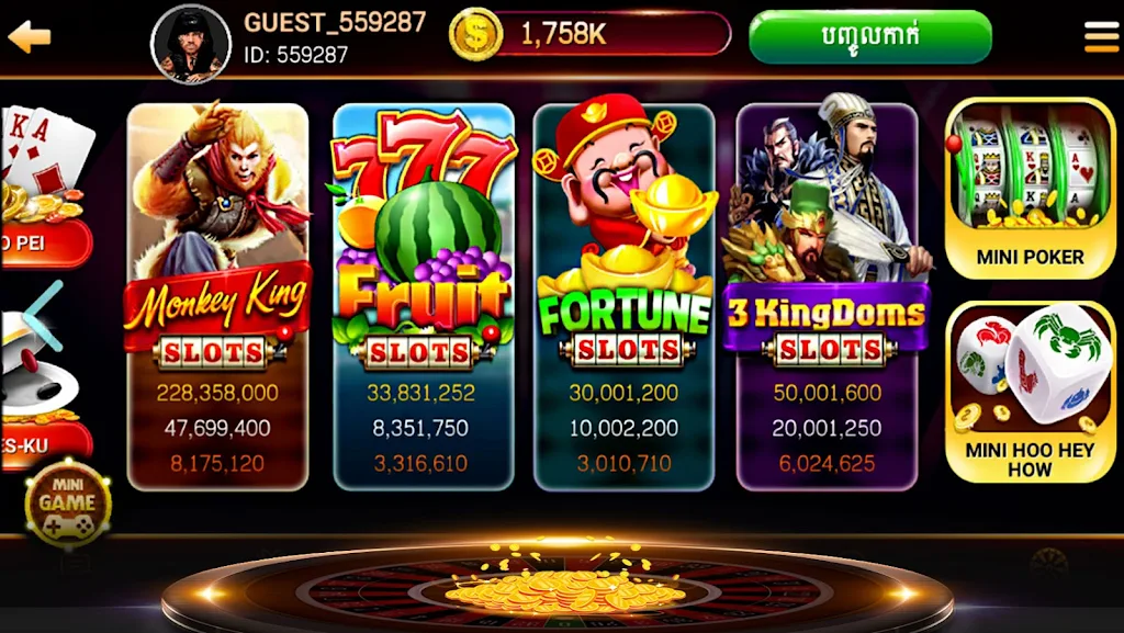 NagaHit - Khmer Card & Slots Screenshot 2