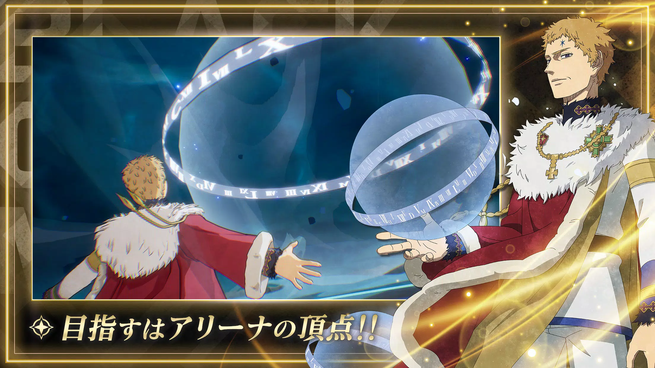 Black Clover Mobile (JP) Скриншот 3