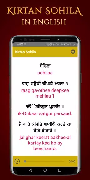 Schermata Kirtan Sohila Path and Audio 3