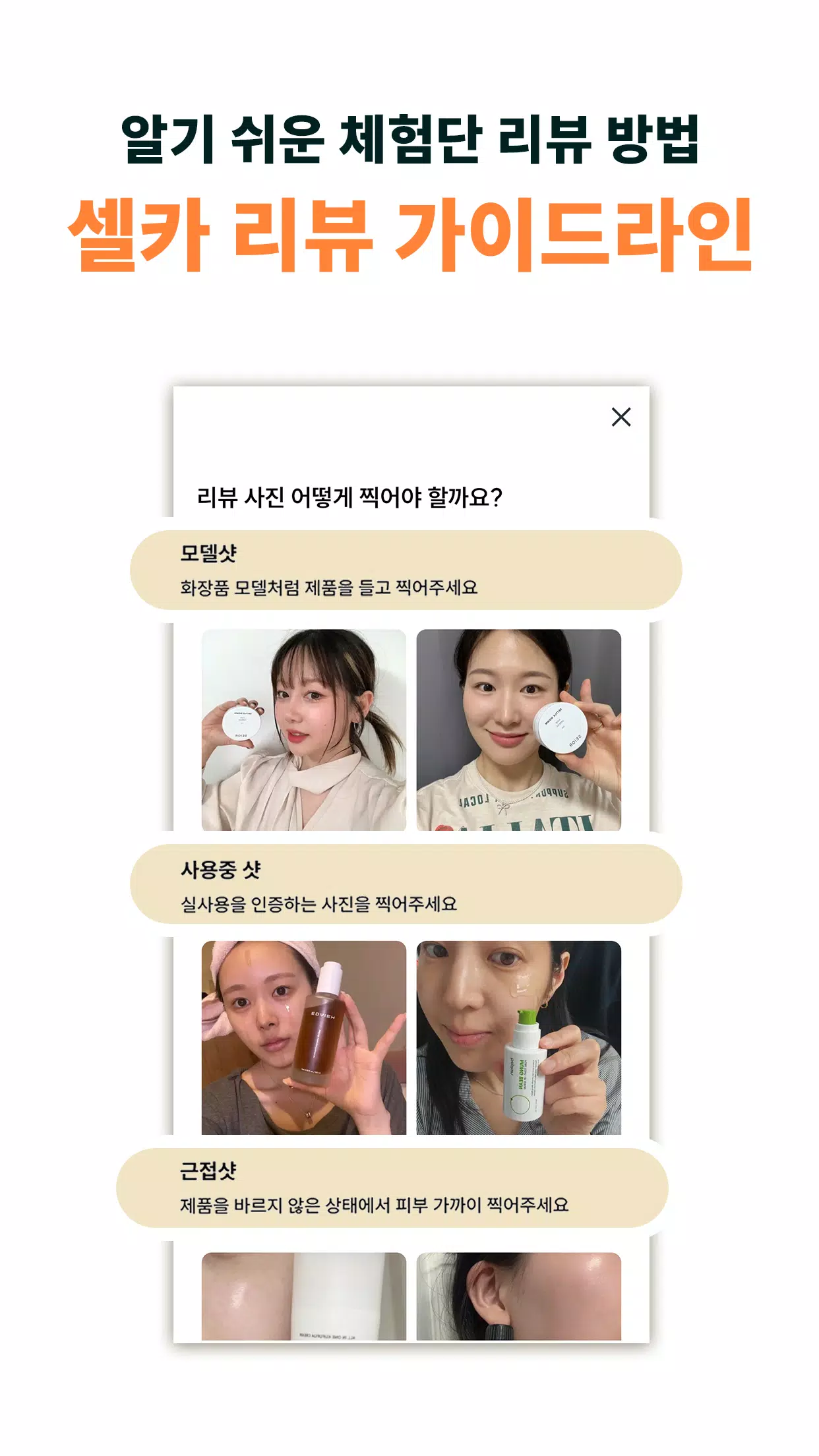 무코스 Screenshot 1