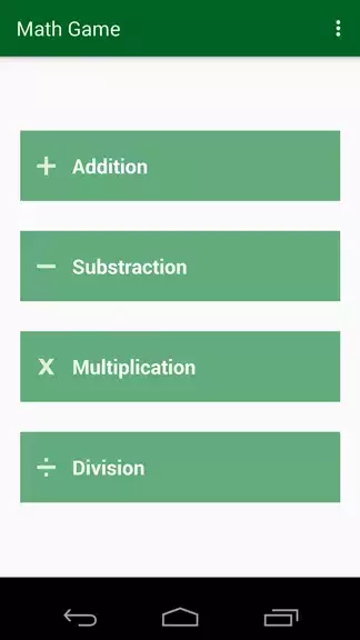 Math games offline应用截图第0张