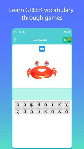 Learn Greek应用截图第3张