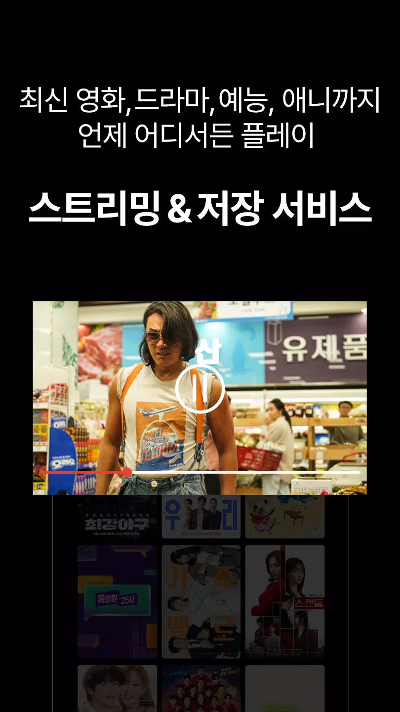FileSun Official應用截圖第1張