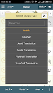 Alim Quran and Hadith Platform Screenshot 2