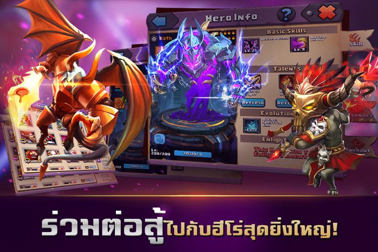 Clash of Lords 2: ล่าบัลลังก์應用截圖第1張