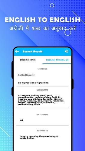 English To Hindi Translation 스크린샷 2
