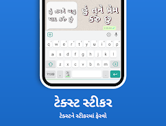 Gujarati Keyboard Captura de tela 2