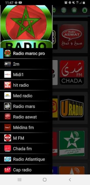 Radio Maroc ဖန်သားပြင်ဓာတ်ပုံ 3