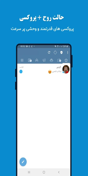 موبوگرام اصلی با حالت روح Captura de pantalla 2