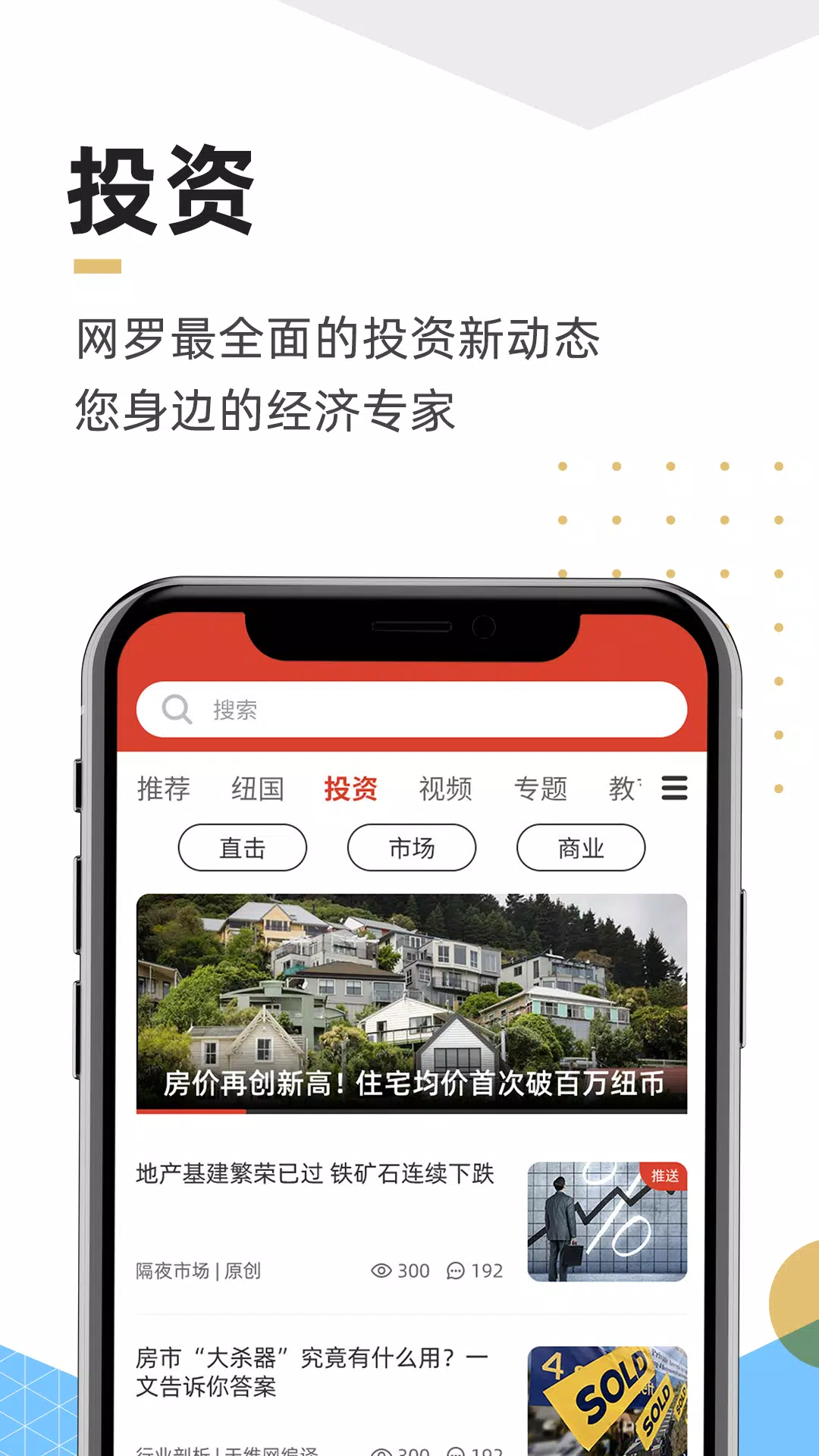手机天维 स्क्रीनशॉट 2