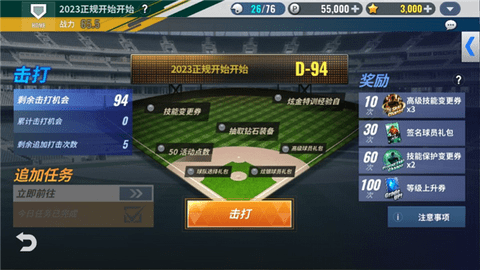 MLB9ְ23V8.0.2 ׿