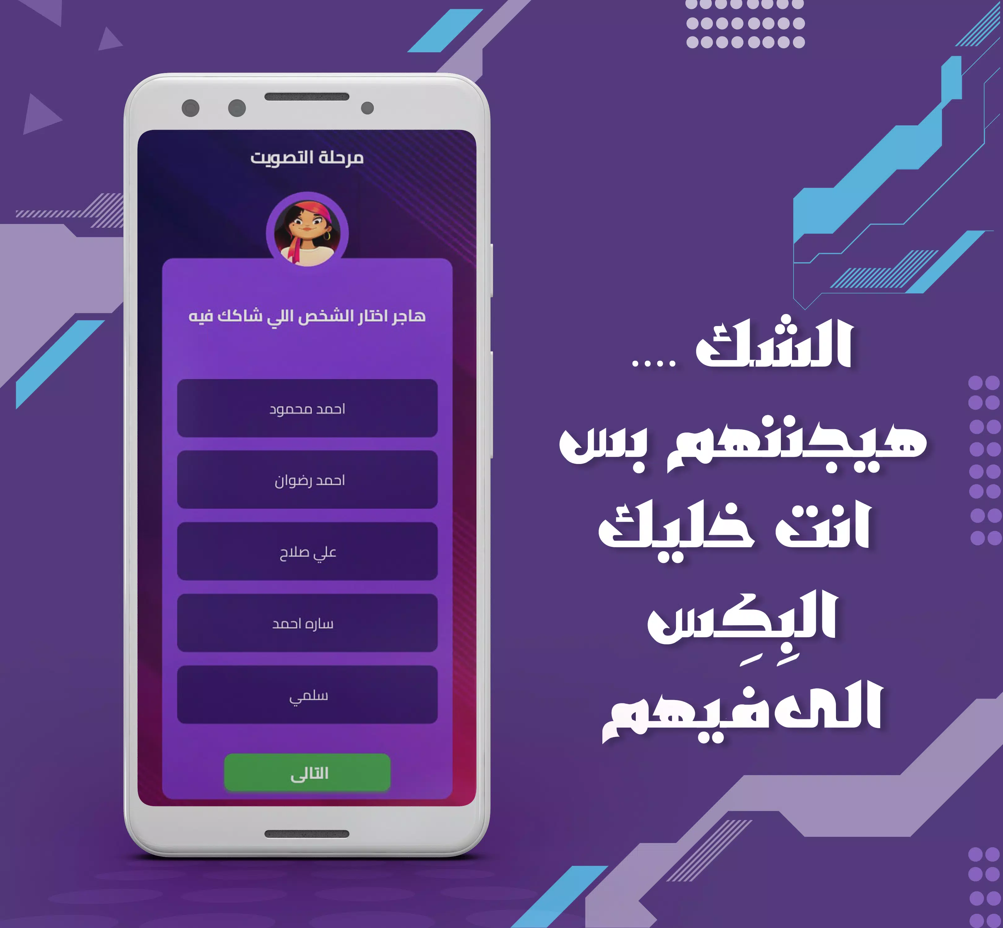 بكاسة應用截圖第3張