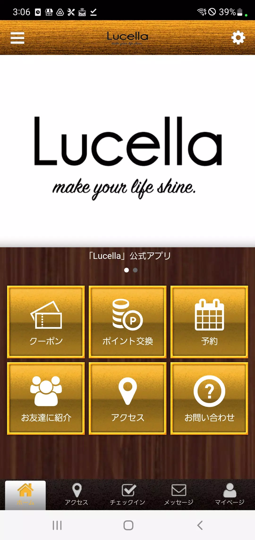 Lucella　公式アプリ 스크린샷 0