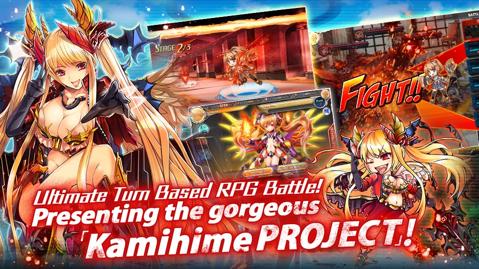 Kamihime PROJECT R ဖန်သားပြင်ဓာတ်ပုံ 0