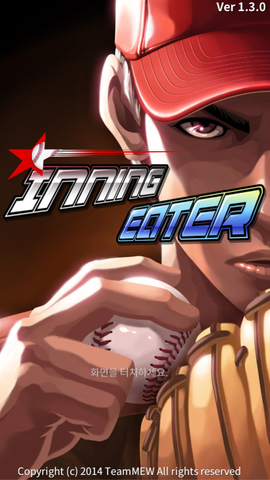 Inning Eater (Baseball Game) Schermafbeelding 0