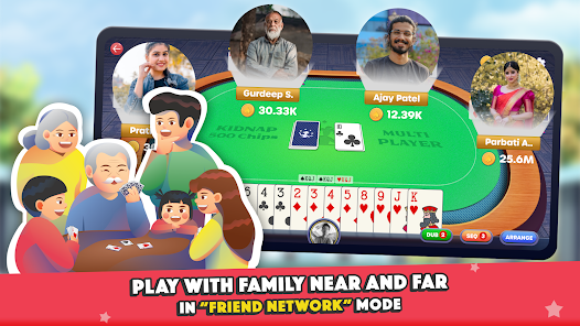 Marriage Card Game by Bhoos Mod Ảnh chụp màn hình 0