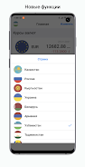 Exchange rates of Uzbekistan Schermafbeelding 1