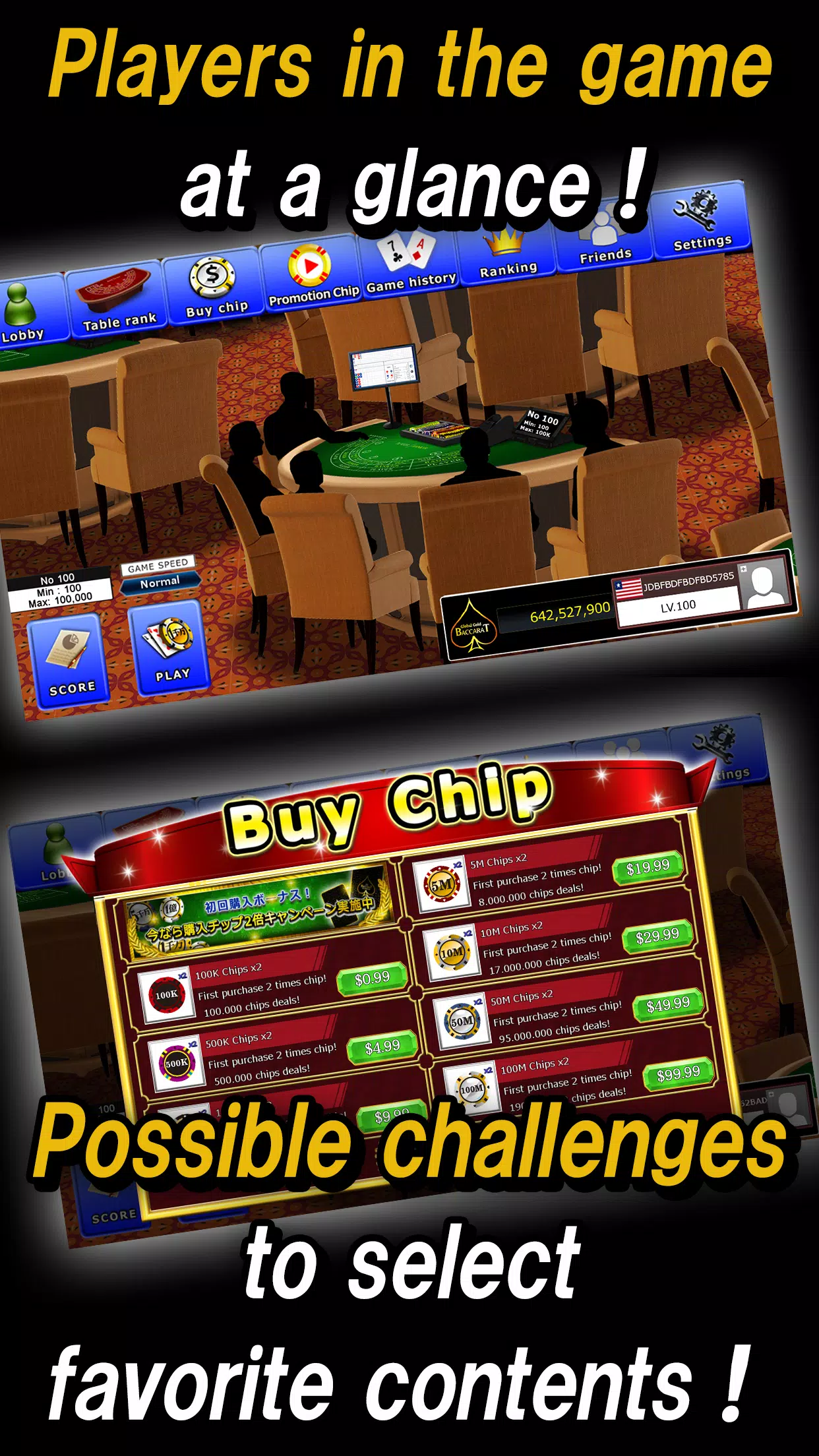 Global Gold Baccarat Screenshot 2