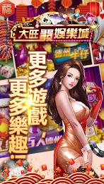 Big Wonderful Casino স্ক্রিনশট 3