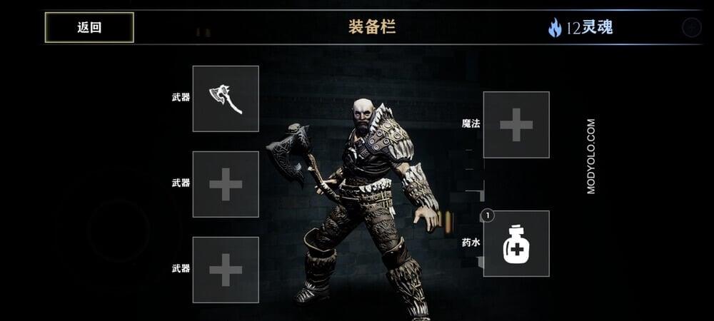 God of War 4 Mobile Ảnh chụp màn hình 2