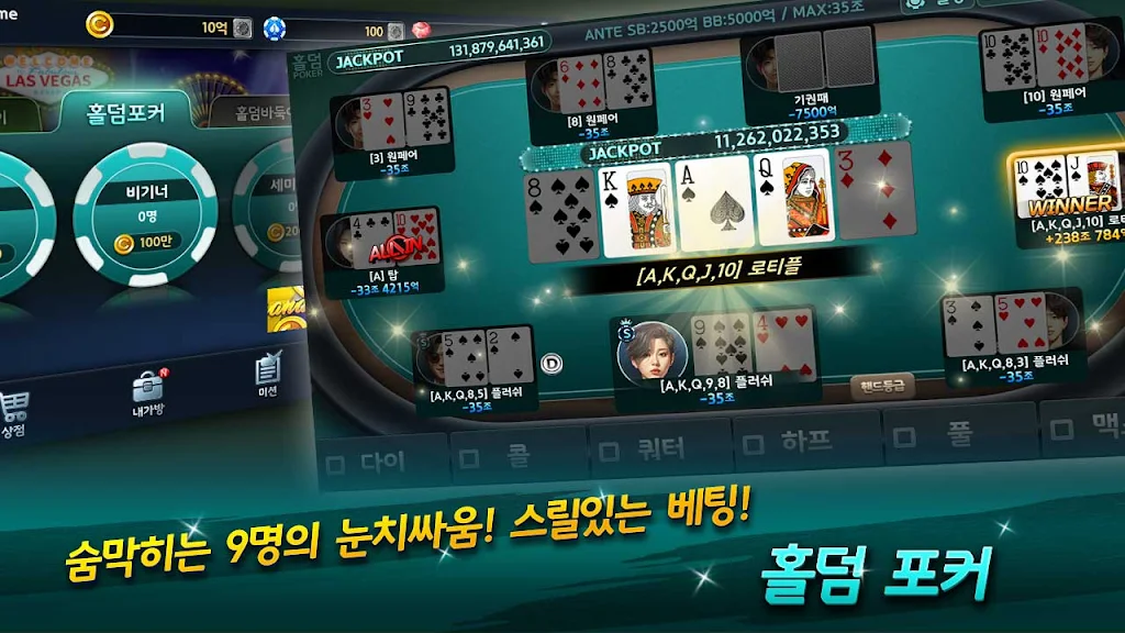 OneGame Poker : casino world Ekran Görüntüsü 3