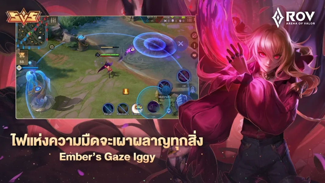 RoV: Arena of Valor Captura de pantalla 3