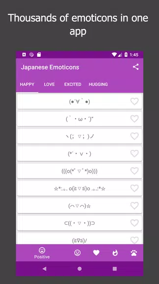 Kikko - Japanese Emoticons Kao スクリーンショット 2