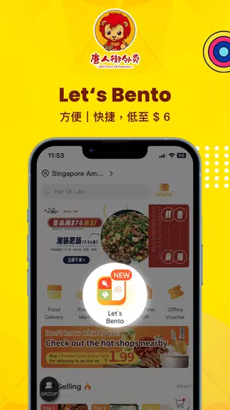 Deliverychinatown - LetsBento Zrzut ekranu 1
