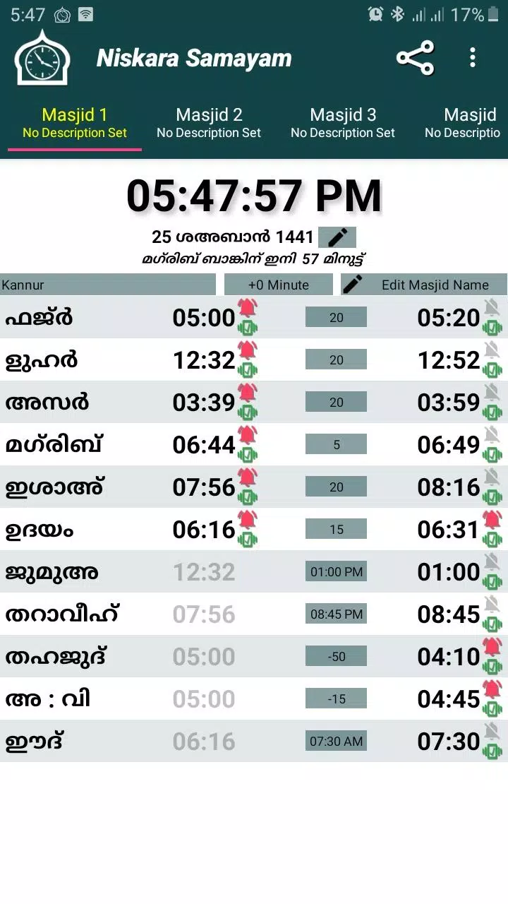 Niskara Samayam Capture d'écran 0