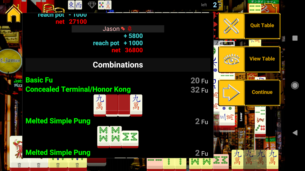 Japan Standalone Mahjong 스크린샷 3