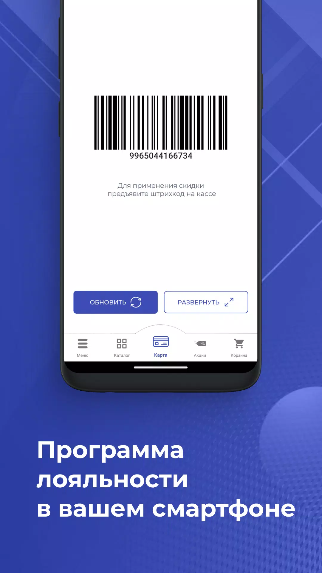Аптека Апрель應用截圖第1張