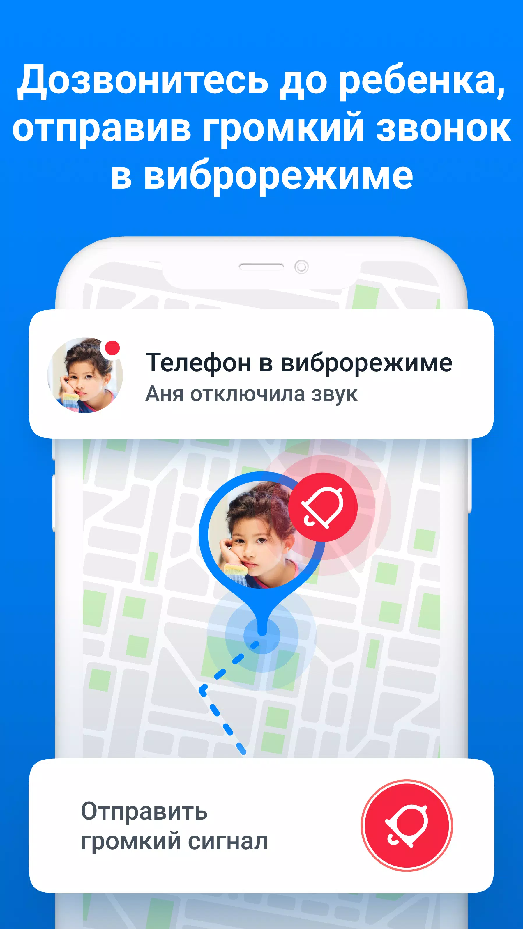 Где мои дети Ảnh chụp màn hình 2