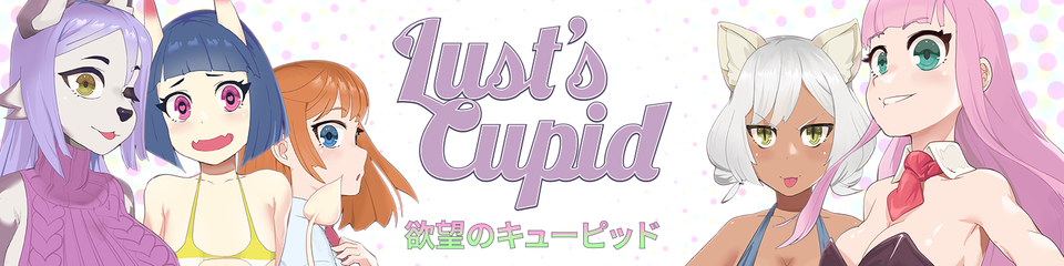 Lust’s Cupid Capture d'écran 0