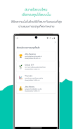 Jitta Wealth ภาพหน้าจอ 3