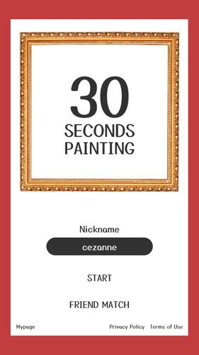 30-SECOND PAINTING ภาพหน้าจอ 0