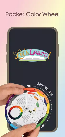 Pocket Color Wheel Скриншот 0