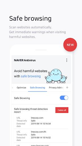 NAVER Antivirus 스크린샷 3