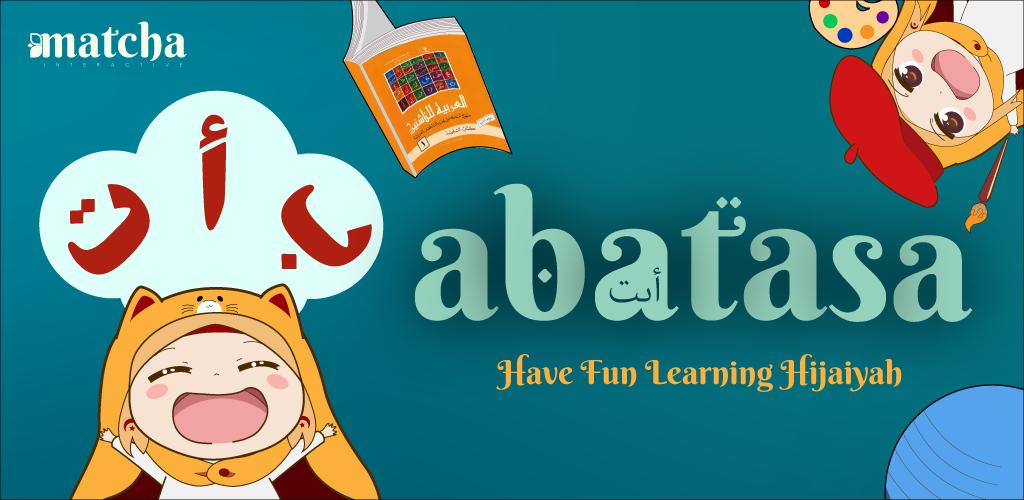 Abatasa Learn Hijaiyah Скриншот 0