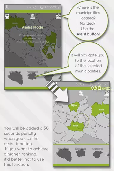 E. Learning Tokyo Map Puzzle Capture d'écran 2