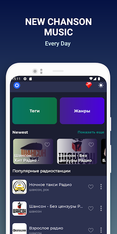 Radio Chanson Music & Podcast Скриншот 2