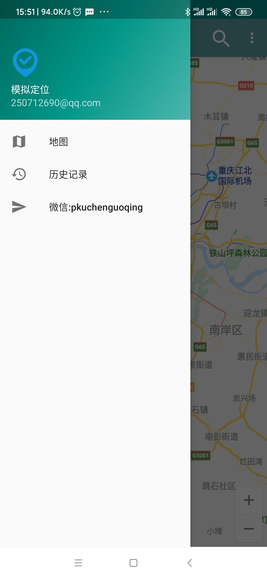 Fake GPS Location Change Spoof Schermafbeelding 3