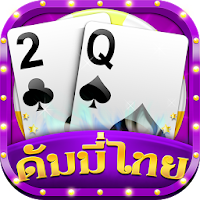 ดัมมี่ Dummy Free Offline - ออฟไลน์ Rummy