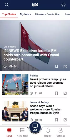 i24NEWS Screenshot 1