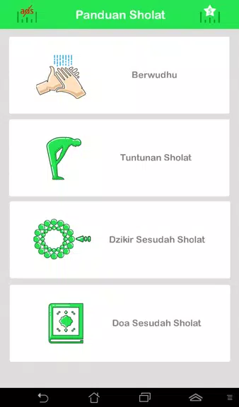 Tuntunan Sholat Lengkap +audio Captura de pantalla 3